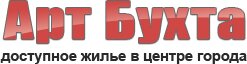 Logo - Гостиница Артбухта